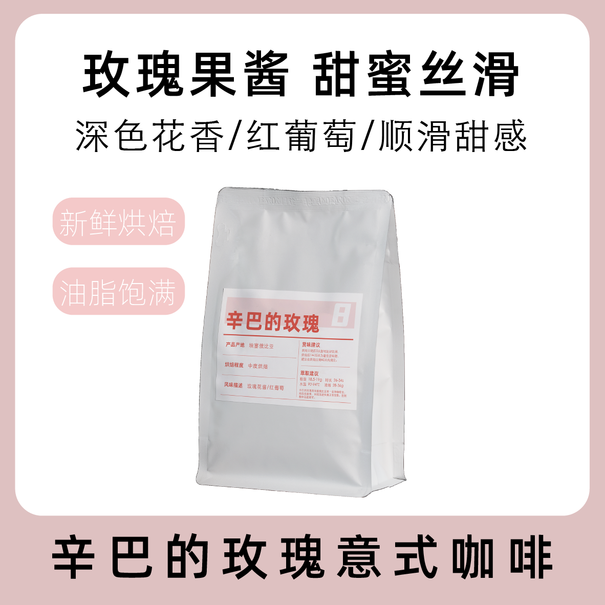 醇厚咖啡豆咖啡豆阿拉比卡