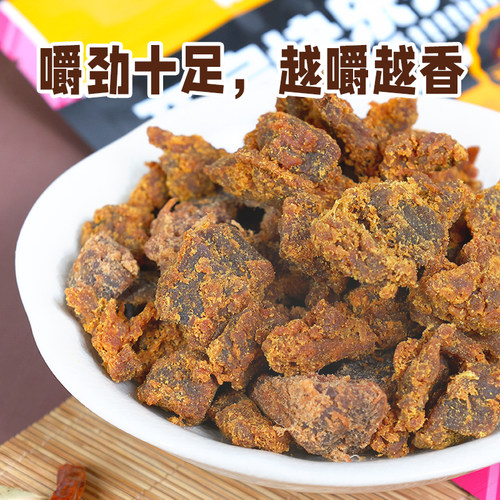 乐高嚼嚼香牛肉粒学生网红休闲零食港式沙爹牛肉干方便袋装特产