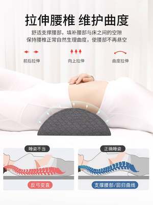 腰枕床上腰垫人体工学腰椎平躺腰靠晚上睡觉专用神器孕妇睡眠腰托