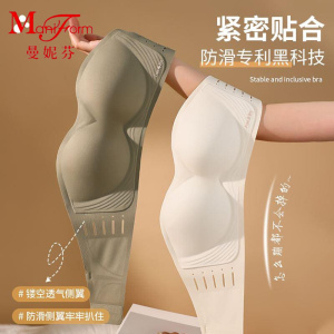曼妮芬无肩带抹胸内衣女防滑聚拢夏季美背裹文胸罩官方旗舰店正品