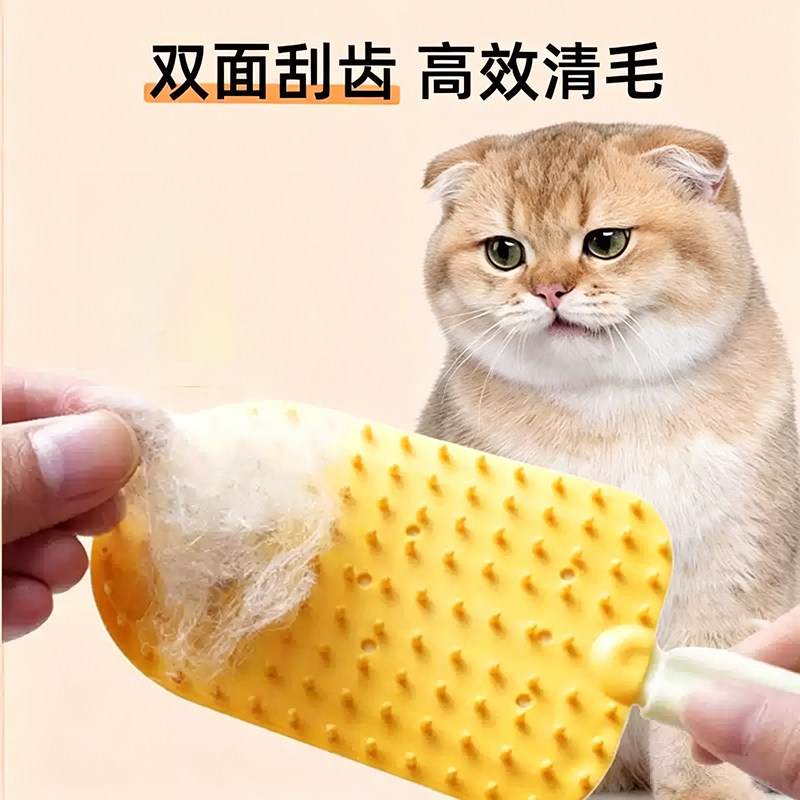 折耳猫专用梳子梳毛宠物猫咪硅胶梳去浮毛梳毛神器除毛排毛打薄器