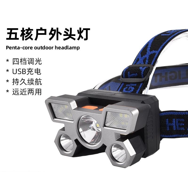 新款户外强光头灯led五头飞机灯usb充电头戴式小电筒户外矿灯头灯