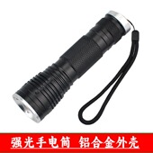 迷你LED强光大功率手电筒充电远射户外大功率伸缩调焦手电筒
