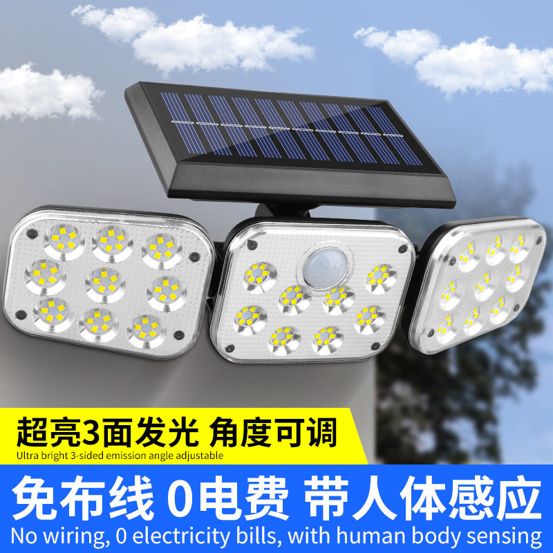 新款三头太阳能感应壁灯 人体感应室外庭院灯花园灯户外防水路灯