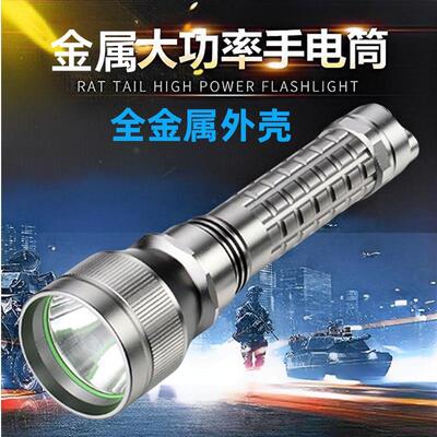 led强光手电筒全金属照明