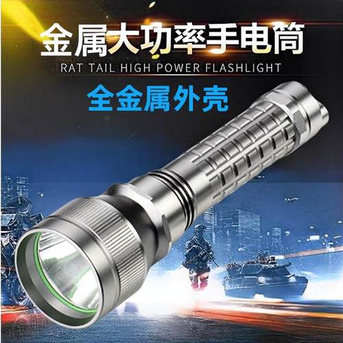 led强光手电筒全金属照明