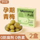 孕小饱青梅孕妇零食缓解神器酸梅子孕期孕吐营养酸味果脯休闲小吃