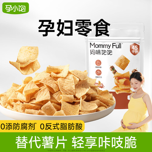 孕小饱山药薄脆片孕期营养解馋