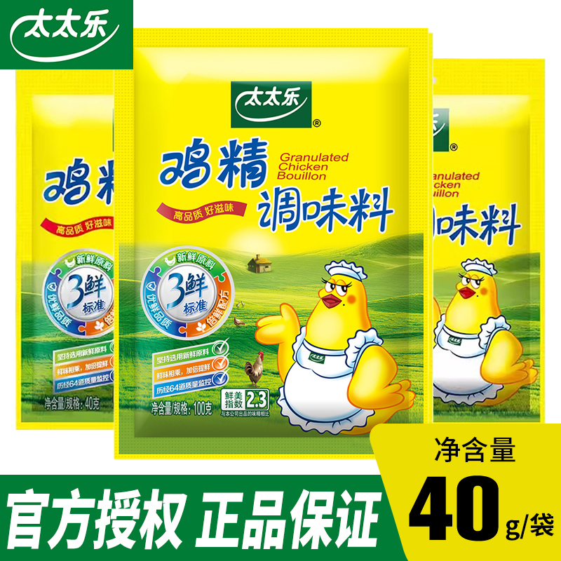 ּ̫̫40g*1 ּ̫̫40gСװƷüζζ2.5Ԫ