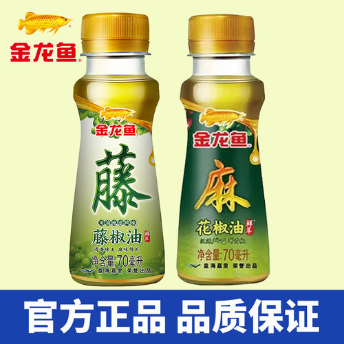 金龙鱼藤椒油70ml麻油花椒油凉拌菜专用小瓶家用特麻吃面米线火锅