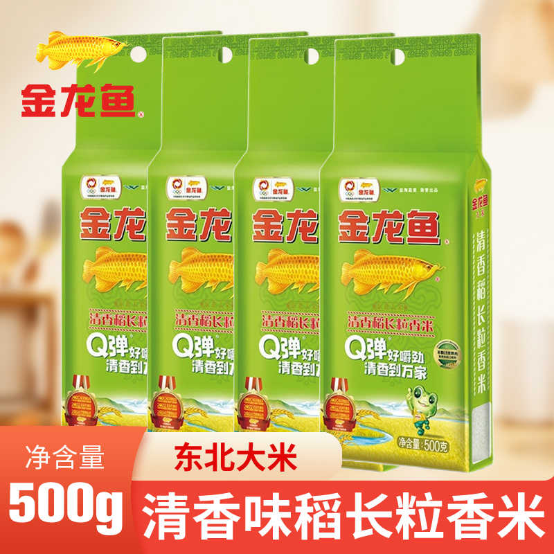 金龙鱼长粒香米500g清香稻