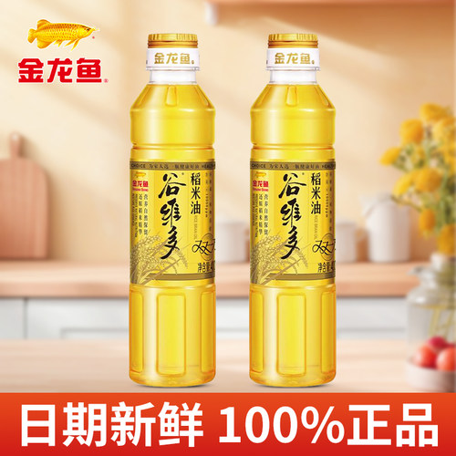 金龙鱼谷维多稻米油官方授权正品400ml双一万小瓶家用炒菜食用油