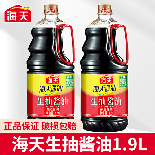 生抽海天生抽酱油1.9L炒菜调味料