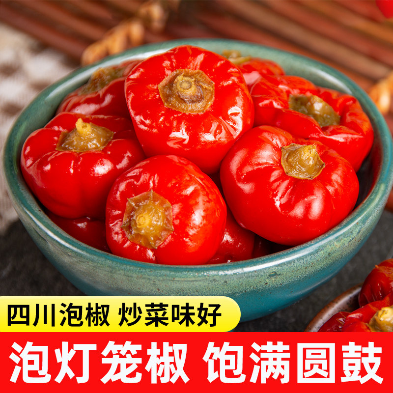 四川泡椒泡灯笼椒350g红泡椒圆椒正宗泡菜鸡杂牛蛙调料辣椒调味料
