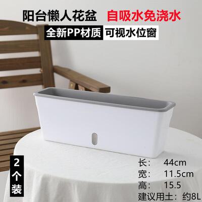 水种菜自吸st05塑料花盆家长方形盆厂长条形储水懒人花