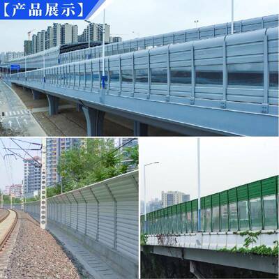 工厂隔音板高速公路声盛世交通屏障隔空调速外音罩机桥梁快路隔音