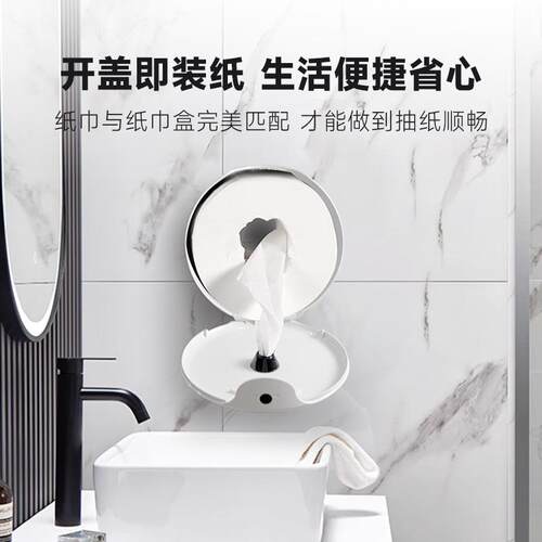 纸G5中心抽专擦手纸巾盒商场卫生间塑料大盘用擦手HUIGOJO/巾盒纸
