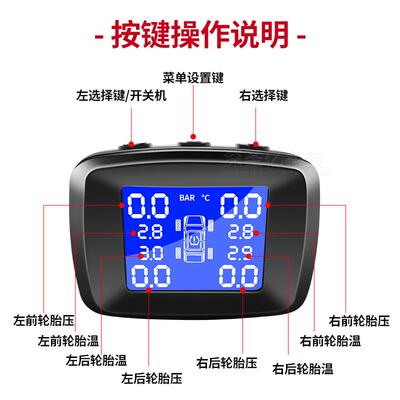 烟器式胎压3监点测器测器无USB车线充款T检PMS轮胎检测仪四轮同显