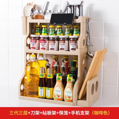 厨置物落收纳架免打孔调架料架地厨房用具塑料房收纳盒NDY子刀架