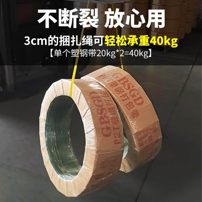 捆绑带塑料捆绳扎绳p打包尼p龙扎固定包装带URC捆口草蔬菜大棚子