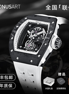 cronusart克洛斯碳纤维陀飞轮机芯男士机械手表镂空时尚男款腕表