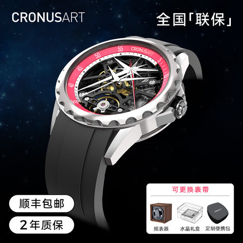 CRONUSART精钢机械机芯时尚手表