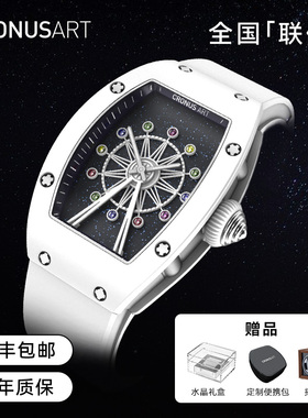 cronusart克洛斯陶瓷酒桶型女士女款名牌手表时尚潮流名牌机械表