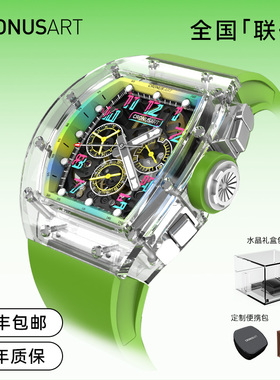 cronusart克洛斯蓝宝石酒桶型男士男款机械表全自动镂空时尚腕表