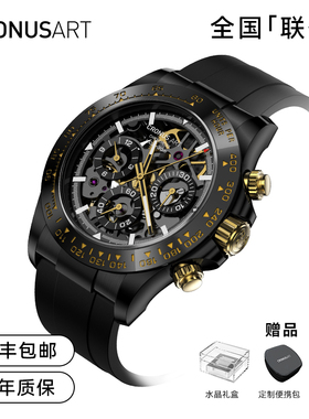 cronusart克洛斯精钢迪通拿男士男款时尚手表全自动运动机械腕表
