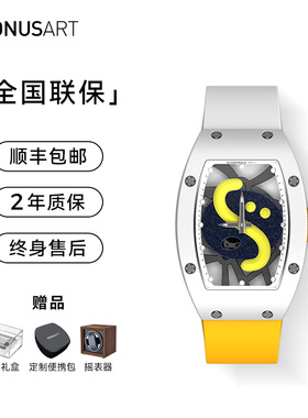 CRONUSART克洛斯陶瓷马蒂斯系列 女士机械手表潮流时尚名牌腕表