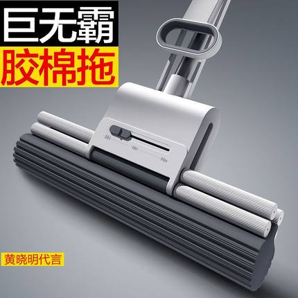 大卫2025新款吸水海绵免手洗一拖懒人家用胶棉式拖拖把头地拖布净