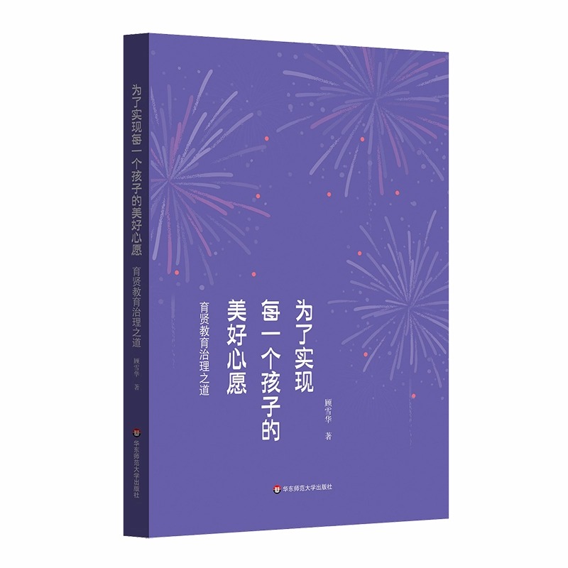 文教教学方法及理论教育教育
