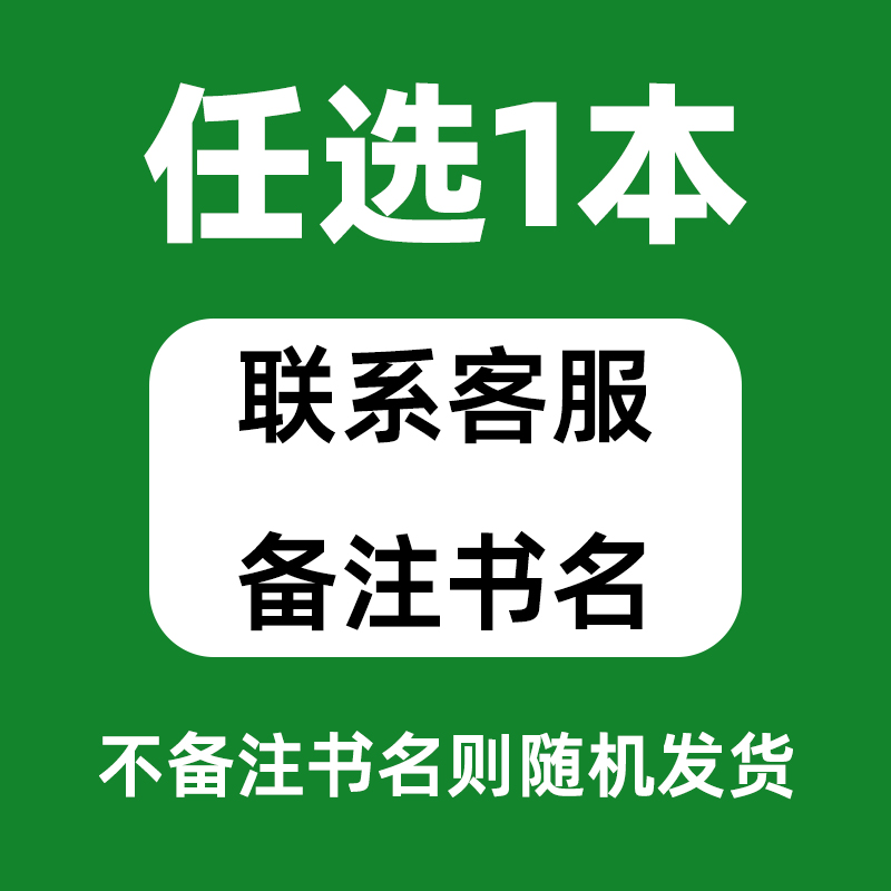 高中教科书教学设计与指导