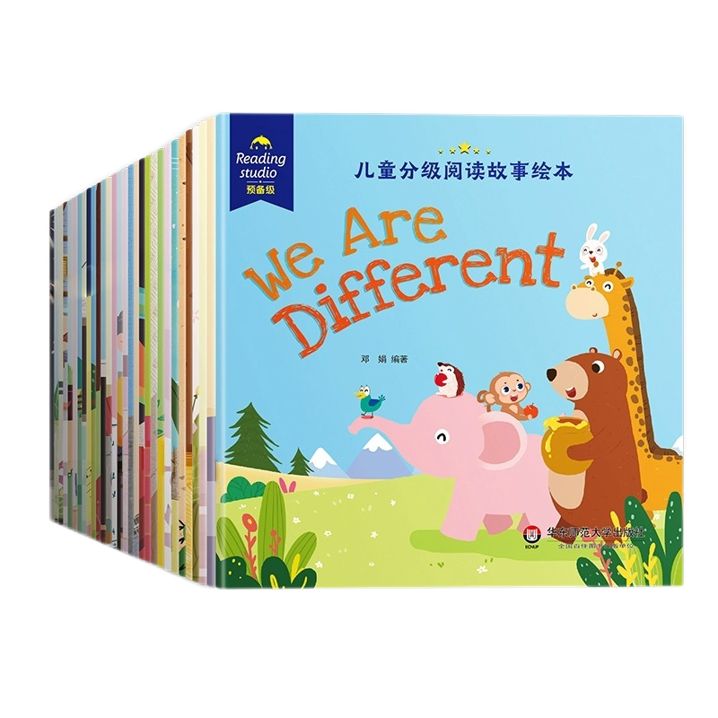 幼小衔接儿童英语分级故事绘本