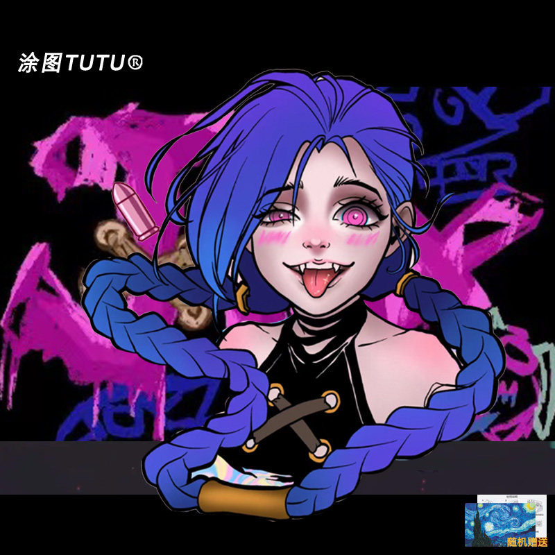 暴走萝莉jinx金克斯车贴纸lol游戏车门车身装饰贴电动摩托反光贴