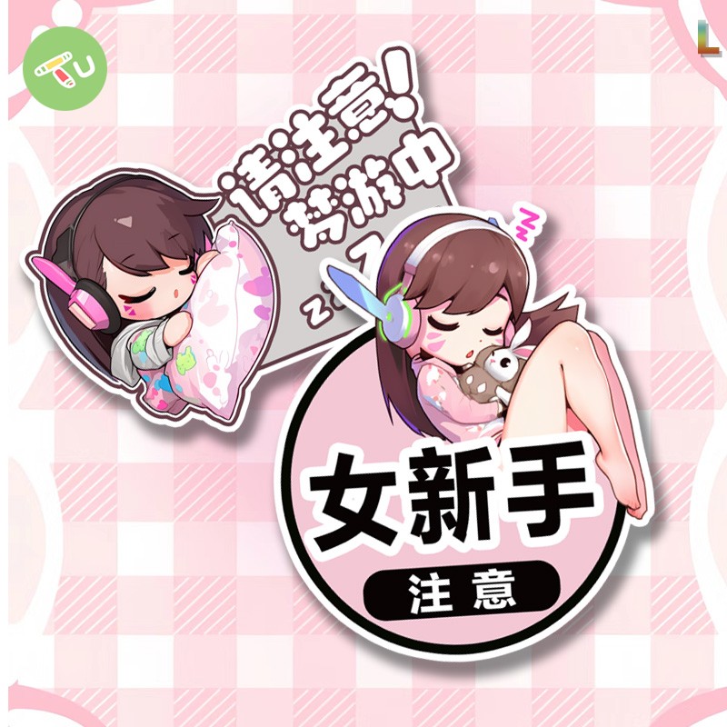 守望先锋二次元Dva宋哈娜女司机