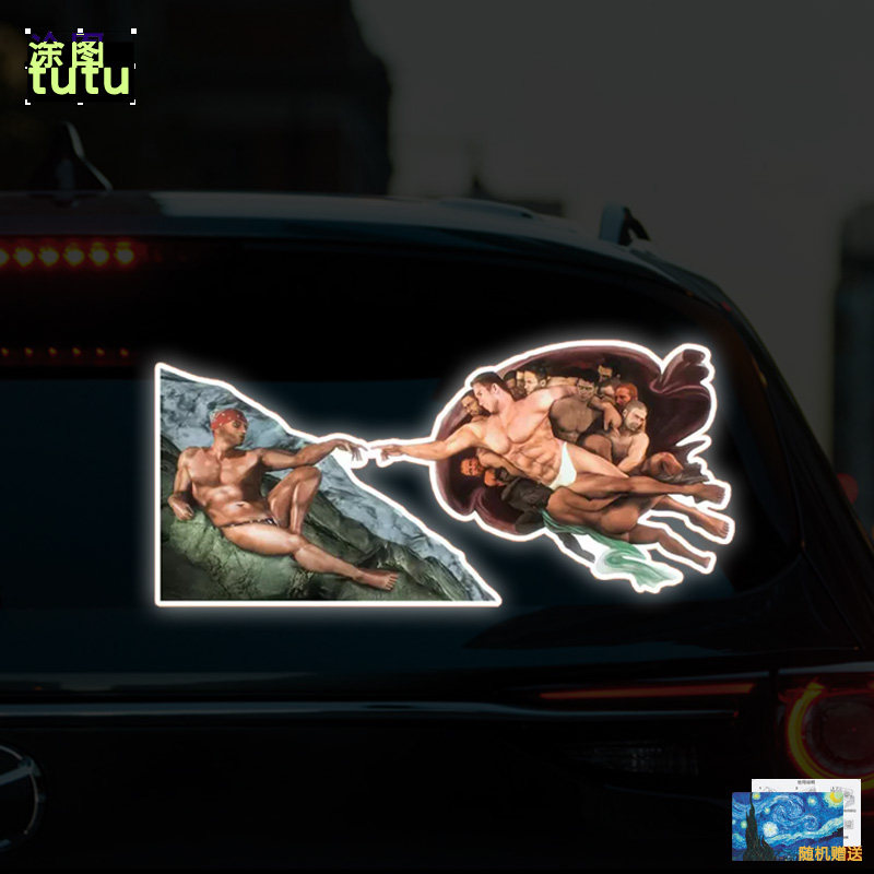 网红车贴兄贵哲学香蕉君恶搞趣味贴纸鬼畜装饰反光汽车贴