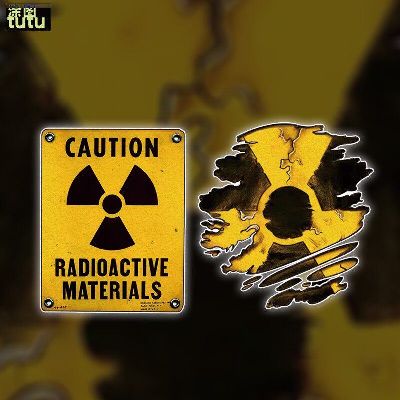 tutu核辐射污染生化危机汽车警示贴标反光贴摩托电动车身装饰贴纸
