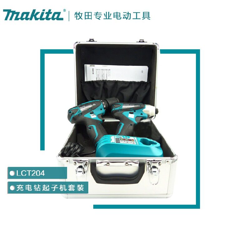 makita牧田DF330DW充电钻E电动起子机TD090DWE螺丝刀LCT204组合装