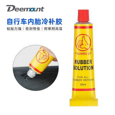 THUMBS UP自行车补胎胶水冷补胶20ML胶水电动车修车配件丁基胶水
