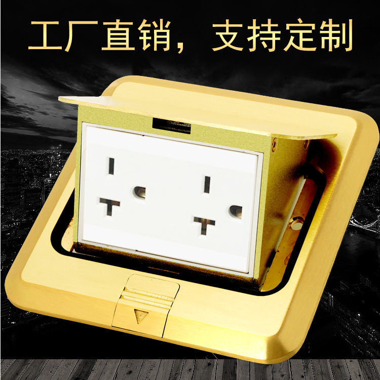 供应地插座铜面美式插座弹起式隐藏嵌入式防水地插音视频插座地插