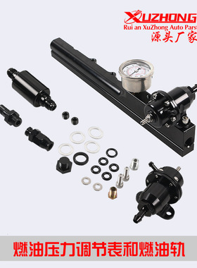 厂家直供 燃油压力调节器压力表和燃油导轨B16 B18 B20 Si LS GSR