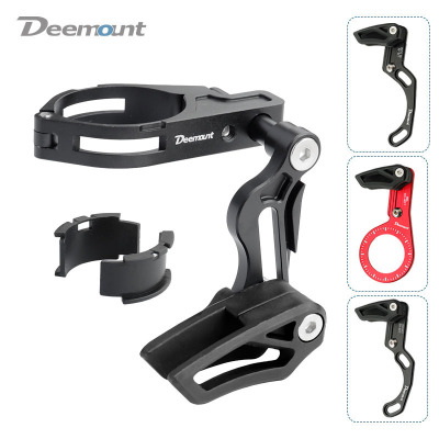 Deemount山地自行车ISCG03 05 BB款单盘导链器稳链器压链器防掉链
