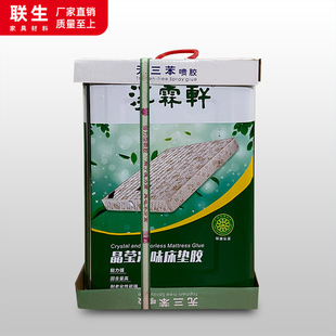 德力高 床垫沙发转椅屏风专用胶 晶莹净味床垫胶 健康无三苯喷胶