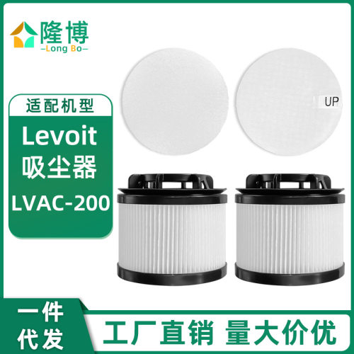适用于Levoit真空吸尘器