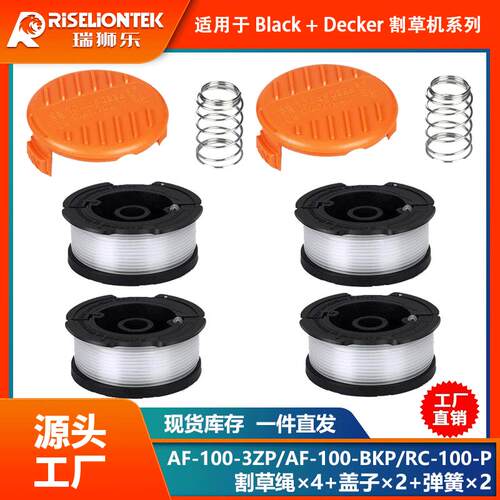 4+2套装BLACK+DERAF-13Z