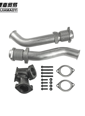 适用于福特99-03柴油涡轮管道套件679-005 F4TZ6K854C F4TZ6K954F