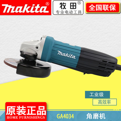 牧田新品角磨机GA4034大