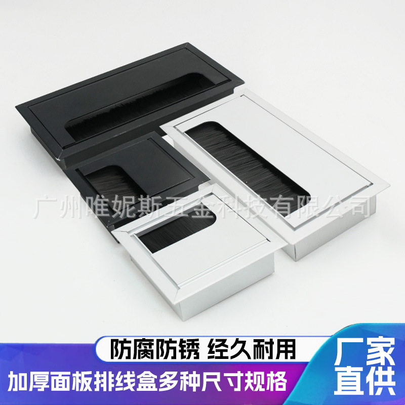 铝合金穿线盒办公桌电脑桌桌面线孔盖桌面线孔加厚盒盖方形线盖板