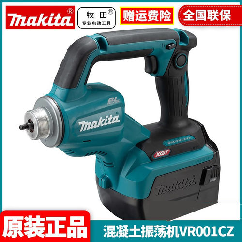 正品牧田MAKITA充电式40V